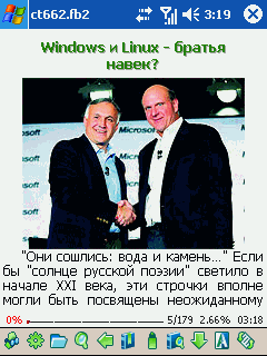 здесь можно скачать AlReader v2.5.080721 из каталога Документы, офис Здесь можно скачать AlReader v2.5.080721 из каталога Документы, офис