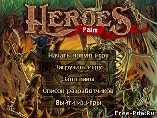здесь можно скачать Palm Heroes 1.04 бета из каталога Игры Здесь можно скачать Palm Heroes 1.04 бета из каталога Игры