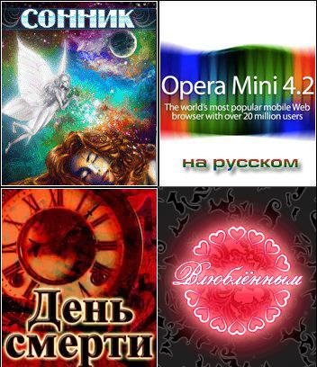 здесь можно скачать Новый сборник из 6 Java приложений из каталога Утилиты Здесь можно скачать Новый сборник из 6 Java приложений из каталога Утилиты