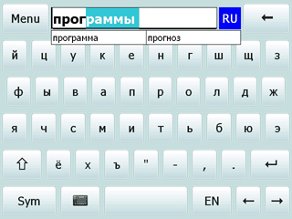здесь можно скачать Spb Keyboard 4.1.1 Build 2702 из каталога Для себя Здесь можно скачать Spb Keyboard 4.1.1 Build 2702 из каталога Для себя