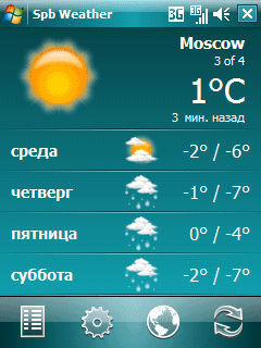 здесь можно скачать Spb Weather 2.1.1 Build 1532 из каталога Для себя Здесь можно скачать Spb Weather 2.1.1 Build 1532 из каталога Для себя