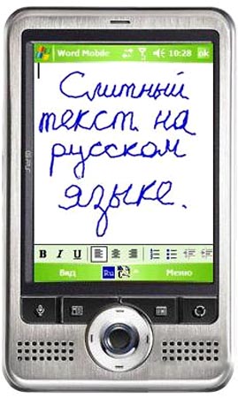 здесь можно скачать PenReader 8.0.135.6475 - Расшифровка текста! из каталога Утилиты Здесь можно скачать PenReader 8.0.135.6475 - Расшифровка текста! из каталога Утилиты