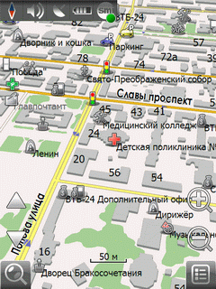 здесь можно скачать Navitel Navigator v3.2.5.1313 из каталога GPS навигация, Карты Здесь можно скачать Navitel Navigator v3.2.5.1313 из каталога GPS навигация, Карты