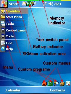 здесь можно скачать SKMenu 1.7.10 из каталога Для себя Здесь можно скачать SKMenu 1.7.10 из каталога Для себя