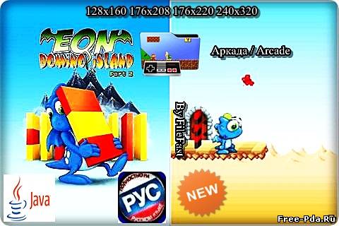 здесь можно скачать Eon Domino Island 2 / Эон на острове домино 2 из каталога Игры Здесь можно скачать Eon Domino Island 2 / Эон на острове домино 2 из каталога Игры