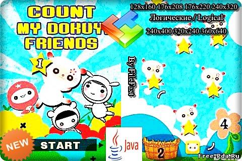 здесь можно скачать Count My Dokuyi Friends / Посчитай друзей Dokuyi из каталога Игры Здесь можно скачать Count My Dokuyi Friends / Посчитай друзей Dokuyi из каталога Игры