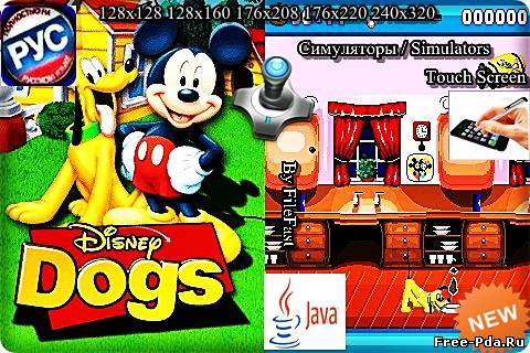 здесь можно скачать Disney Dogs / Диснеевские Собаки из каталога Игры Здесь можно скачать Disney Dogs / Диснеевские Собаки из каталога Игры