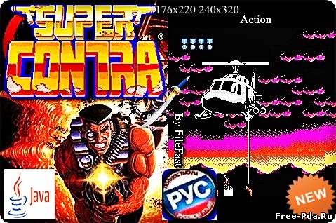 здесь можно скачать Super Contra 2 / Контра 2 из каталога Игры Здесь можно скачать Super Contra 2 / Контра 2 из каталога Игры