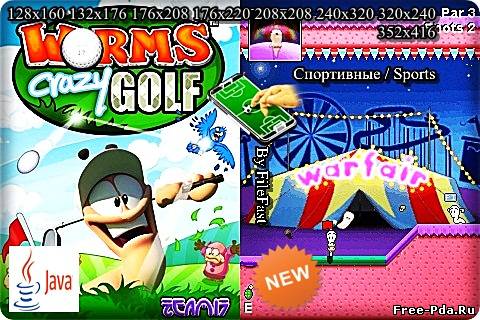 здесь можно скачать Worms Crazy Golf / Червячки. Безумный гольф. из каталога Игры Здесь можно скачать Worms Crazy Golf / Червячки. Безумный гольф. из каталога Игры