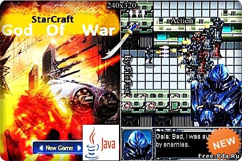 здесь можно скачать StarCraft: God of War / Звездный корабль: Бог Войны из каталога Игры Здесь можно скачать StarCraft: God of War / Звездный корабль: Бог Войны из каталога Игры