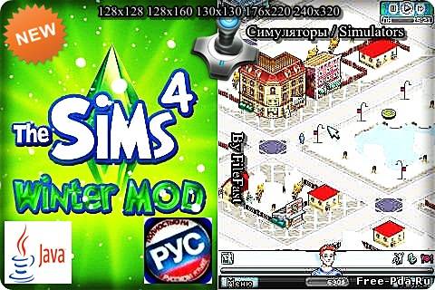 здесь можно скачать The Sims 4 Winter Mod / Симс 4 Зима из каталога Игры Здесь можно скачать The Sims 4 Winter Mod / Симс 4 Зима из каталога Игры