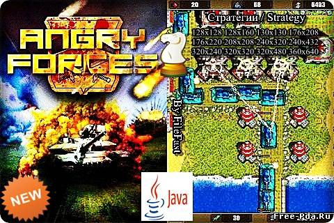 здесь можно скачать Angry Forces / Злые силы из каталога Игры Здесь можно скачать Angry Forces / Злые силы из каталога Игры