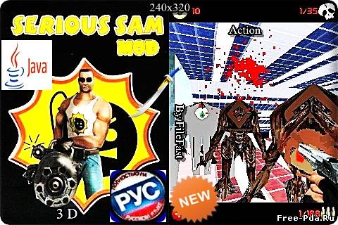 здесь можно скачать Serious Sam MOD / Крутой Сэм MOD из каталога Игры Здесь можно скачать Serious Sam MOD / Крутой Сэм MOD из каталога Игры