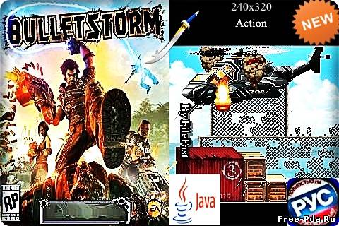 здесь можно скачать Bullet Storm / Пулевой шторм из каталога Игры Здесь можно скачать Bullet Storm / Пулевой шторм из каталога Игры