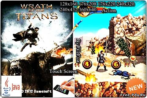 здесь можно скачать Wrath Of The Titans / Гнев Титанов из каталога Игры Здесь можно скачать Wrath Of The Titans / Гнев Титанов из каталога Игры