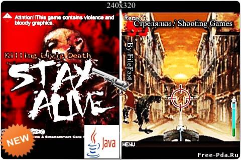 здесь можно скачать Stay Alive / Остаться в живых из каталога Игры Здесь можно скачать Stay Alive / Остаться в живых из каталога Игры