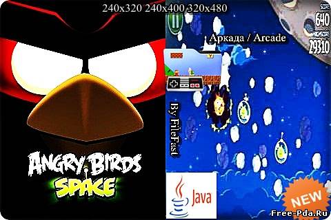 здесь можно скачать Angry Birds Space / Злые птицы в космосе из каталога Игры Здесь можно скачать Angry Birds Space / Злые птицы в космосе из каталога Игры