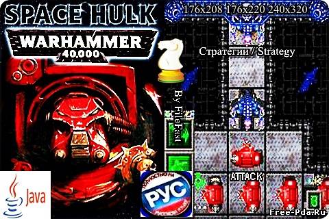 здесь можно скачать Warhammer 40000 Space Hulk / Warhammer 40000: Космические десантники из каталога Игры Здесь можно скачать Warhammer 40000 Space Hulk / Warhammer 40000: Космические десантники из каталога Игры