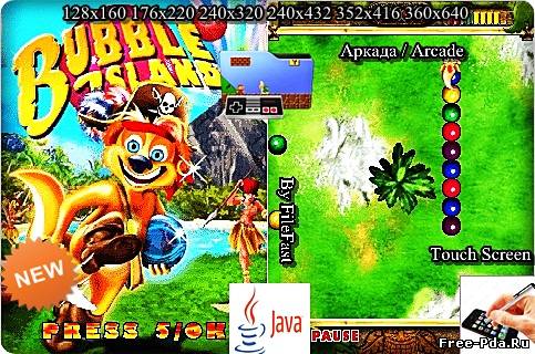 здесь можно скачать Bubble Island / Остров из пузырей из каталога Игры Здесь можно скачать Bubble Island / Остров из пузырей из каталога Игры