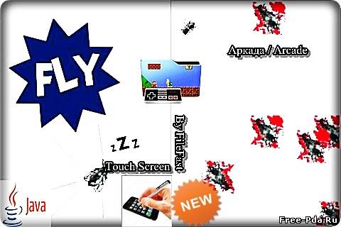 здесь можно скачать eFly / Муха из каталога Игры Здесь можно скачать eFly / Муха из каталога Игры