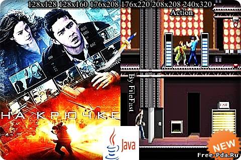 здесь можно скачать Eagle Eye / На крючке из каталога Игры Здесь можно скачать Eagle Eye / На крючке из каталога Игры