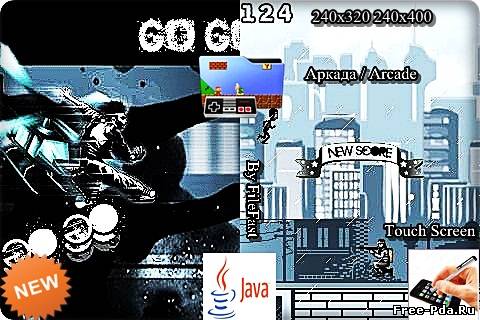 здесь можно скачать Go-Go / Давай, беги! из каталога Игры Здесь можно скачать Go-Go / Давай, беги! из каталога Игры