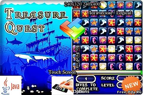 здесь можно скачать Treasure Quest / Квест про сокровища из каталога Игры Здесь можно скачать Treasure Quest / Квест про сокровища из каталога Игры
