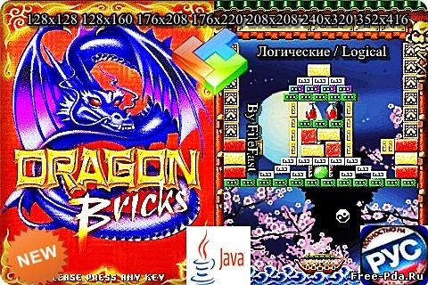 здесь можно скачать Dragon Bricks / Дракон. Путешествие На Запад из каталога Игры Здесь можно скачать Dragon Bricks / Дракон. Путешествие На Запад из каталога Игры