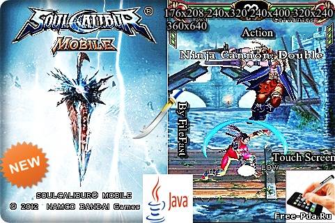 здесь можно скачать Soul Calibur / Душа Кабилур из каталога Игры Здесь можно скачать Soul Calibur / Душа Кабилур из каталога Игры
