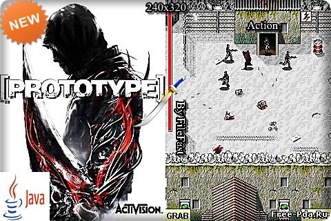 здесь можно скачать Prototype (MOD) / Прототип (MOD) из каталога Игры Здесь можно скачать Prototype (MOD) / Прототип (MOD) из каталога Игры