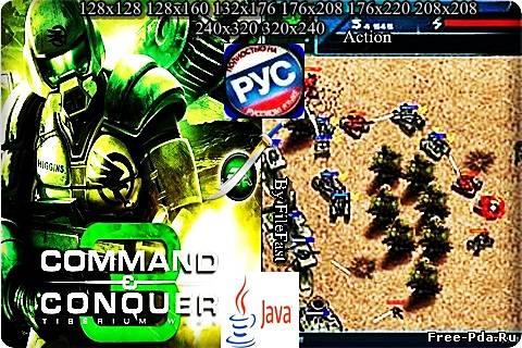 здесь можно скачать Command & Conquer 3: Tiberium Wars / Командуй и покоряй 3: Тибериумные Войны из каталога Игры Здесь можно скачать Command & Conquer 3: Tiberium Wars / Командуй и покоряй 3: Тибериумные Войны из каталога Игры