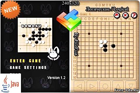 здесь можно скачать Gomoku / Гомоку из каталога Игры Здесь можно скачать Gomoku / Гомоку из каталога Игры