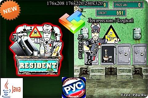 здесь можно скачать Resident / Резидент из каталога Игры Здесь можно скачать Resident / Резидент из каталога Игры