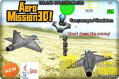 здесь можно скачать Aero Mission 3D / Воздушная Миссия 3D из каталога Игры Здесь можно скачать Aero Mission 3D / Воздушная Миссия 3D из каталога Игры