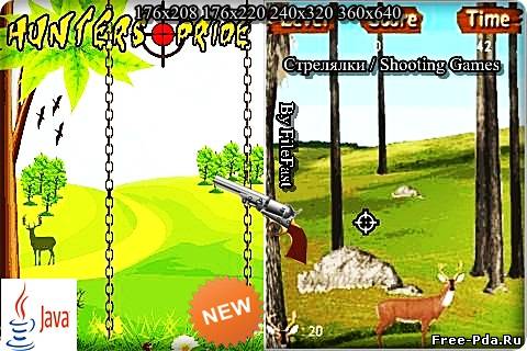 здесь можно скачать Hunters Pride / Гордость Охотников из каталога Игры Здесь можно скачать Hunters Pride / Гордость Охотников из каталога Игры