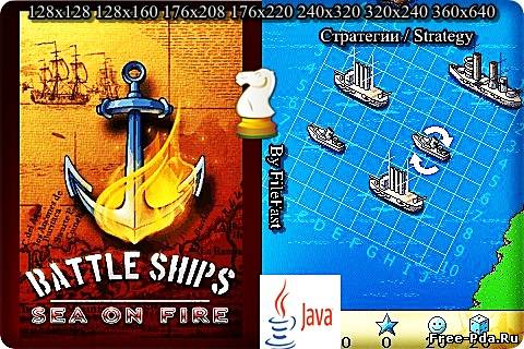 здесь можно скачать Battleships: Sea on Fire / Линкоры Море в Огне из каталога Игры Здесь можно скачать Battleships: Sea on Fire / Линкоры Море в Огне из каталога Игры