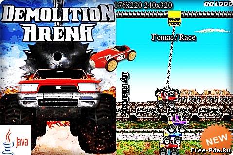 здесь можно скачать Demolition Arena / Снос Арене из каталога Игры Здесь можно скачать Demolition Arena / Снос Арене из каталога Игры