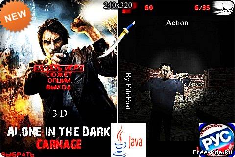 здесь можно скачать Alone in the dark Carnage / Один, в темноте Бойня из каталога Игры Здесь можно скачать Alone in the dark Carnage / Один, в темноте Бойня из каталога Игры