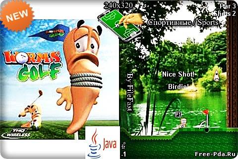 здесь можно скачать Worms Golf MOD / Червячки Гольф Мод из каталога Игры Здесь можно скачать Worms Golf MOD / Червячки Гольф Мод из каталога Игры