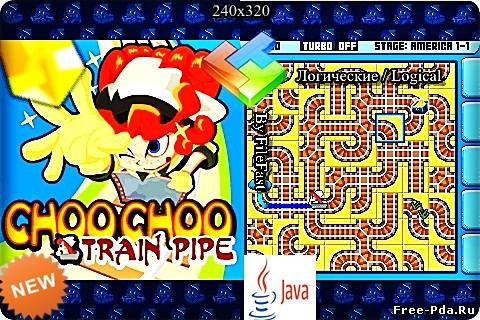 здесь можно скачать Choo Choo Train Pipe / Чух Чух Железная дорога из каталога Игры Здесь можно скачать Choo Choo Train Pipe / Чух Чух Железная дорога из каталога Игры