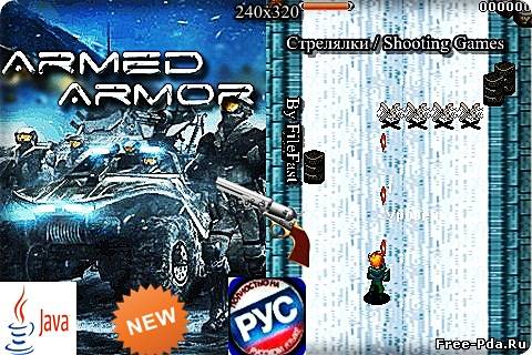 здесь можно скачать Armed Armor / Броня из каталога Игры Здесь можно скачать Armed Armor / Броня из каталога Игры
