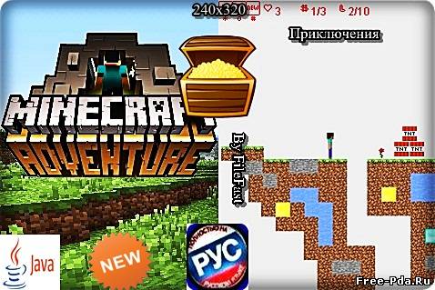 здесь можно скачать Minecraft Adventure / Легенда о Нотче из каталога Игры Здесь можно скачать Minecraft Adventure / Легенда о Нотче из каталога Игры