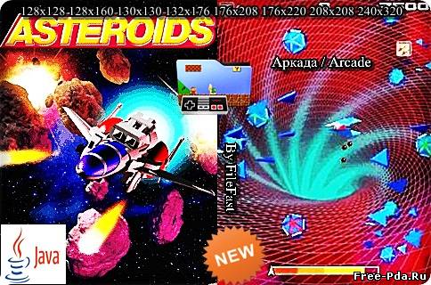 здесь можно скачать Asteroids / Астероиды из каталога Игры Здесь можно скачать Asteroids / Астероиды из каталога Игры