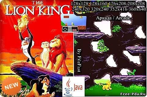 здесь можно скачать Lion King Returns / Король Лев Возвращается из каталога Игры Здесь можно скачать Lion King Returns / Король Лев Возвращается из каталога Игры