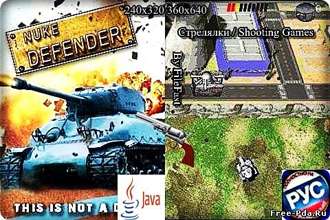 здесь можно скачать Nuke Defender+RU / Защитник ядерной бомбы из каталога Игры Здесь можно скачать Nuke Defender+RU / Защитник ядерной бомбы из каталога Игры