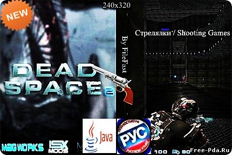 здесь можно скачать Dead Space 2 / Мертвый космос 2 из каталога Игры Здесь можно скачать Dead Space 2 / Мертвый космос 2 из каталога Игры