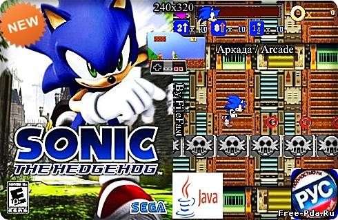 здесь можно скачать Sonic the Hedgehog MOD / Ежик Соник Мод из каталога Игры Здесь можно скачать Sonic the Hedgehog MOD / Ежик Соник Мод из каталога Игры