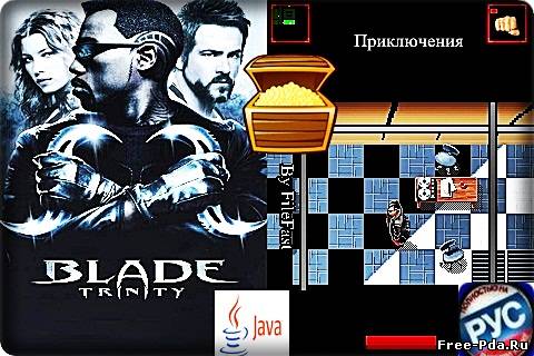 здесь можно скачать Blade Trinity / Блейд 3 Троица из каталога Игры Здесь можно скачать Blade Trinity / Блейд 3 Троица из каталога Игры
