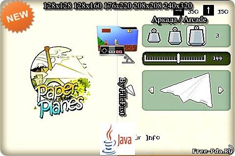 здесь можно скачать Paper Planes / Бумажные Самолеты из каталога Игры Здесь можно скачать Paper Planes / Бумажные Самолеты из каталога Игры
