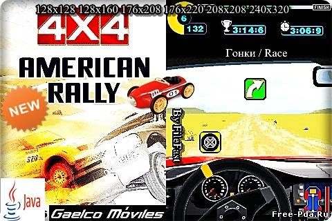 здесь можно скачать 4x4 American Rally / 4x4 Американское ралли из каталога Игры Здесь можно скачать 4x4 American Rally / 4x4 Американское ралли из каталога Игры